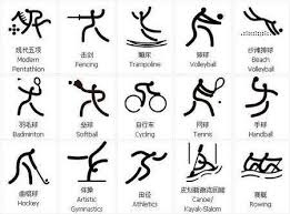 巴萨／曼城考虑赖因德斯，米兰已顶薪+无解约金续约至2030年