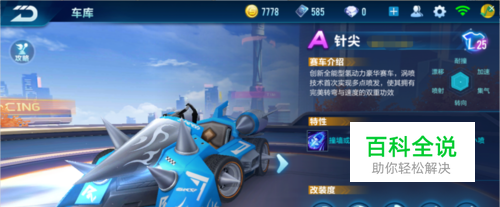 年努力的积 年努力的积