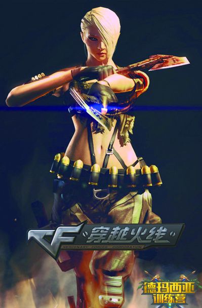 更强 更强
